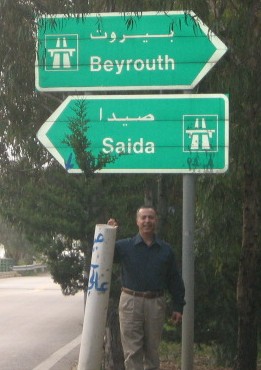 Beyrouth01